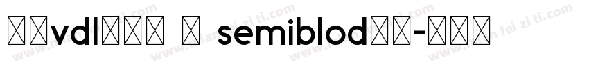 方正vdl角锐黑 简 semiblod下载字体转换